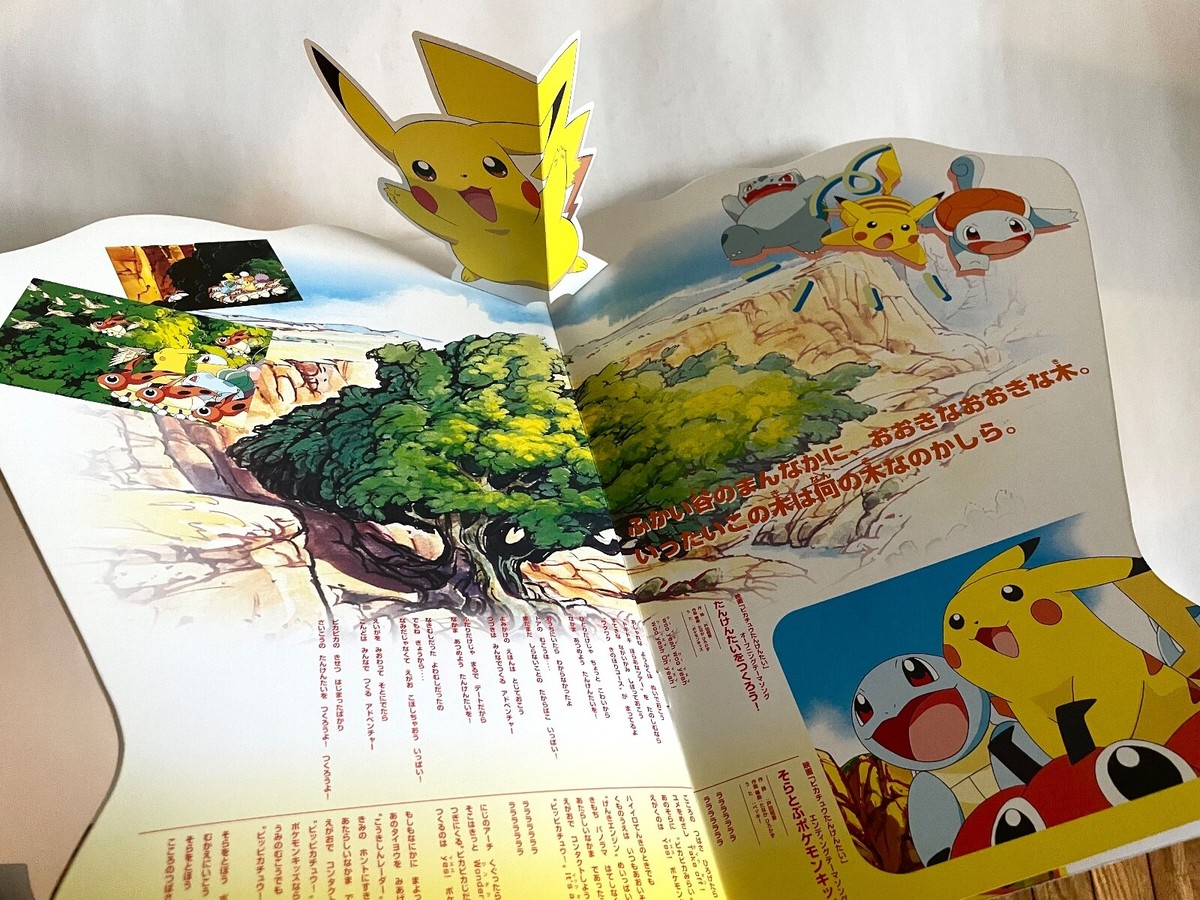 POKEMON PIKACHU THE MOVIE lot of 3 JAPAN PROGRAM BOOK 1998