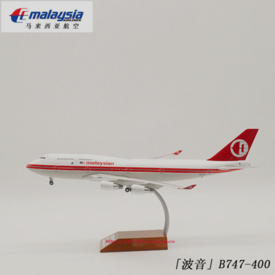 1:200 INFLIGHT Malaysia Airlines Boeing 747-400 9M-MPP Diecast