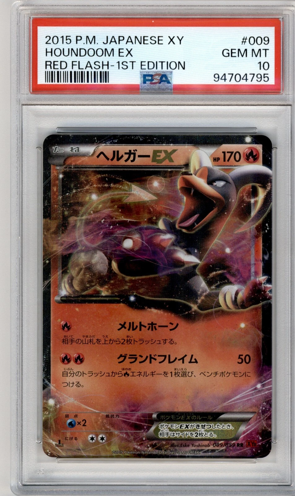eBay