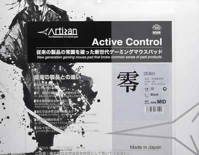 ARTISAN Zero CLASSIC MID M Black (ZRC-MD-M-B)