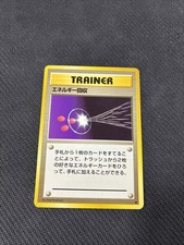 Energy Retrieval Japanese Base Set Non Holo Pokemon NM