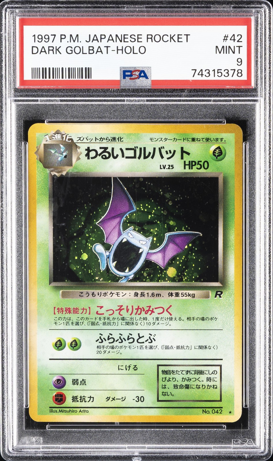 1997 POKEMON JAPANESE ROCKET #42 DARK GOLBAT-HOLO PSA 9