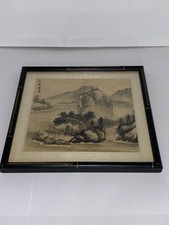 Vintage Japanese Framed Wall Art 10.5&rdquo;X10.5&rdquo;
