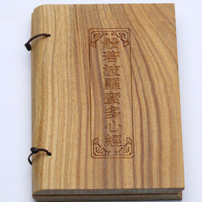 11cm China Sandal Wood Prajna Jackfruit Multi Heart Sutras Book Buddhism Crafts