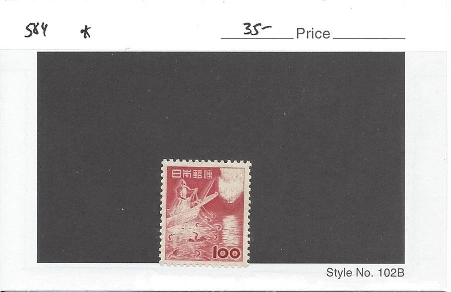 完好铰边多色日本邮票| eBay