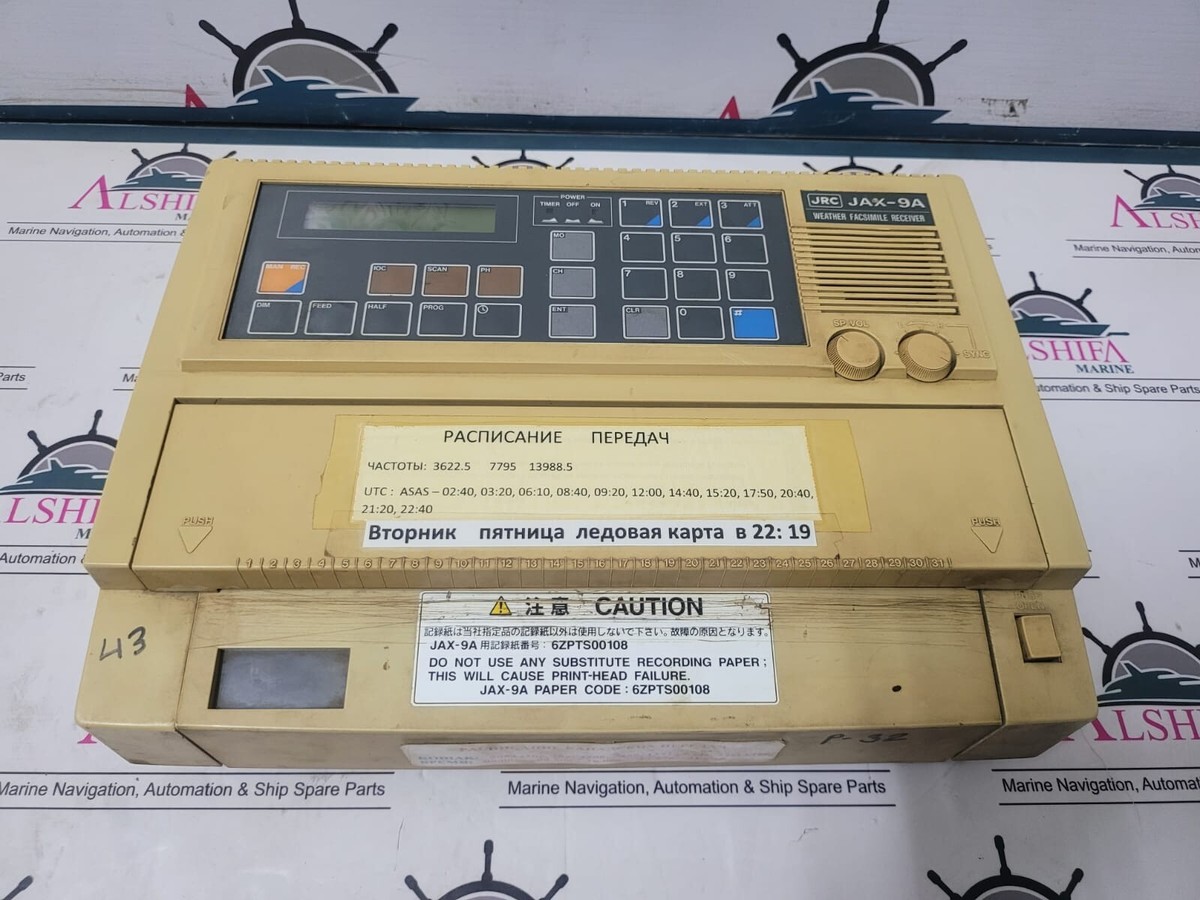 JRC JAX 9A FAX FACSIMILE RECEIVER | eBay