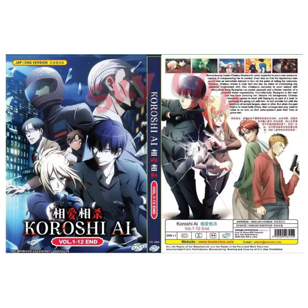 Anime DVD Koroshi Ai Complete TV Series Vol.1-12 End Eng Dub