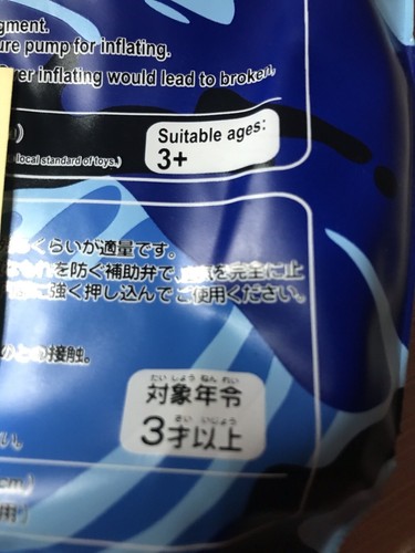 A Bathing Ape Bape Aape Now Blue Camo Beach Ball nuovo confezione aperta RARO - Foto 8 di 9