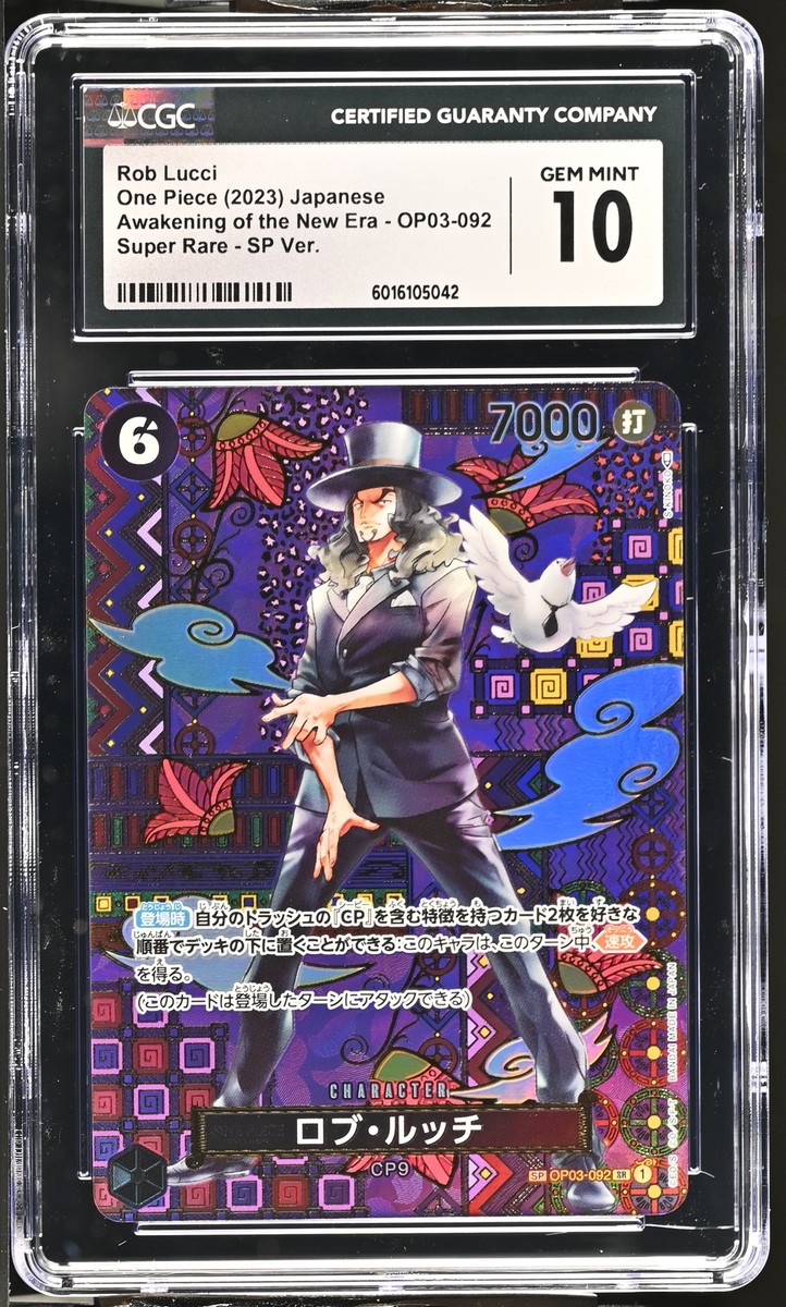 CGC 10 GEM MINT JAPANESE ONE PIECE 2023 ROB LUCCI OP03-092 SPECIAL