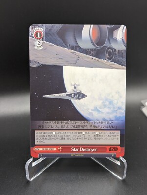 Japanese Weiss Schwarz Star Wars Star Destroyer Ship SW/S49