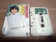 Ikue SBKBKibara Ikue SeasCassette Tape CB