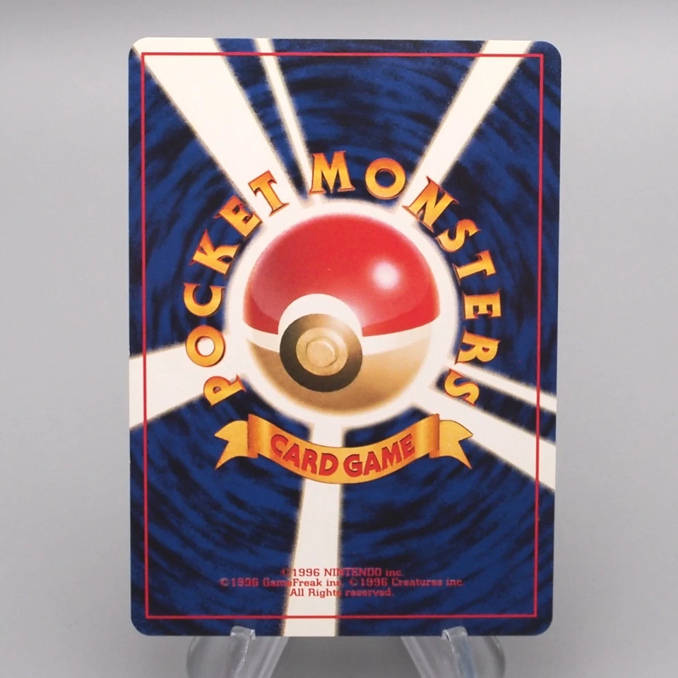 Pokemon Card Imakuni's Doduo LV.15 No.084 Common Old Back NM-EX Japanese s714 - Image 2 of 4