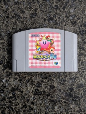 Kirby 64: The Crystal Shards Nintendo 64 N64 Japanese Cartridge Only NTSC-J 