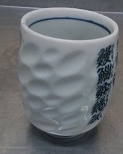 Japanese Large Tea Cup  White And Blue 