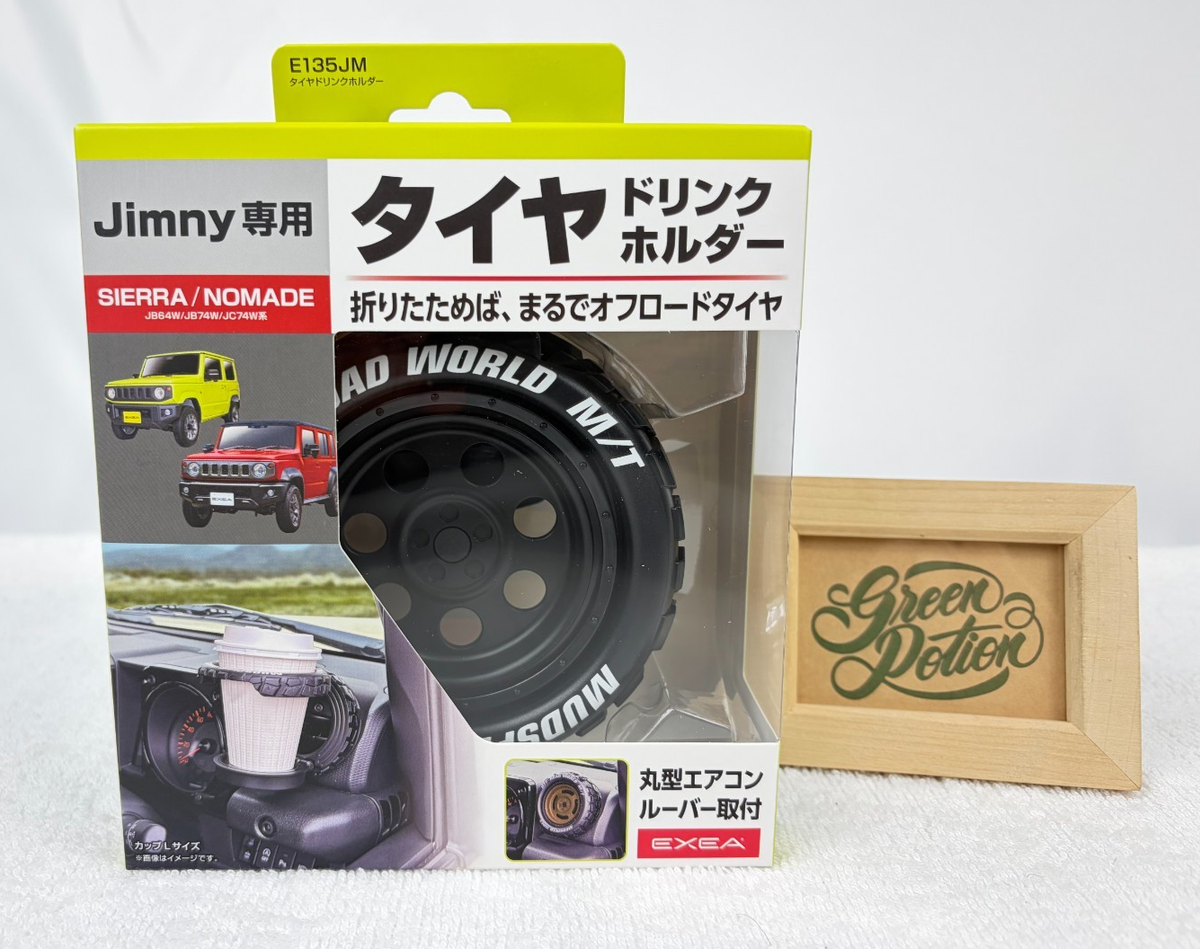 EXEA Tire Drink Cup Holder Foldable for Suzuki Jimny JB64 JB74
