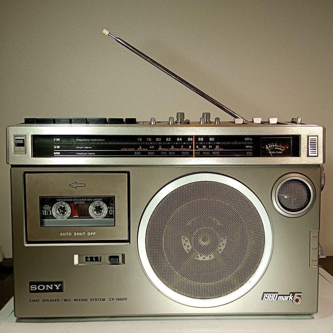 昭和レトロ】 SONY ソニー CF-1980 MARK 5 通電/AM.FM/カセット確認
