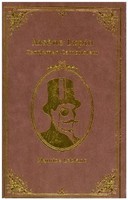 ArsèNe Lupin. Gentleman Cambrioleur | Maurice Leblanc | FranzöSisch | Buch