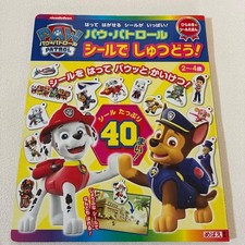 Inspiration Sticker Picture Book Paw Patrol Stickers