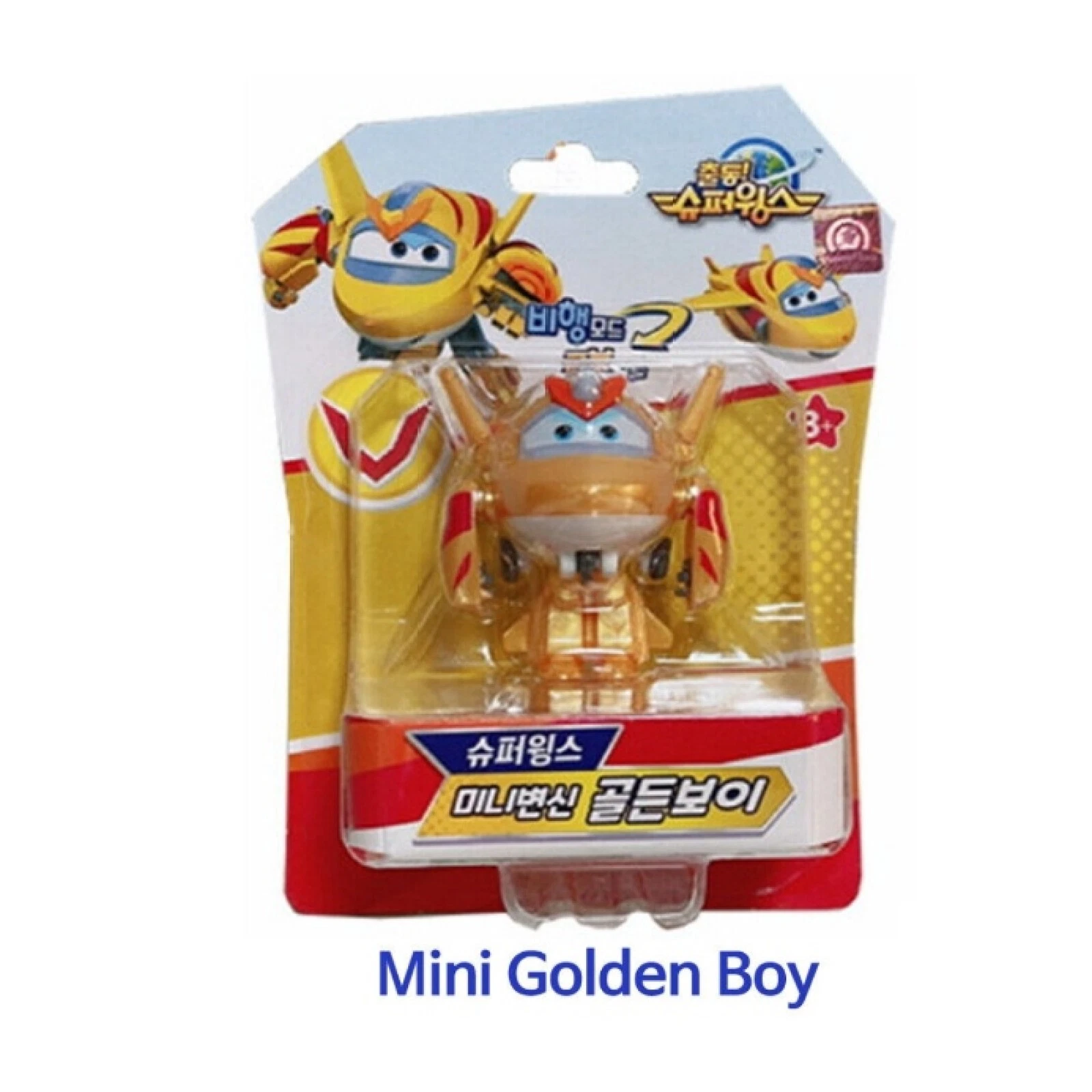 11. Mini Golden Boy 미니 골든보이