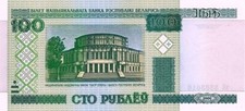 Bielorrusia 2000 Nuevo Billete de 100 Rublos Pick 26B Sin Circular