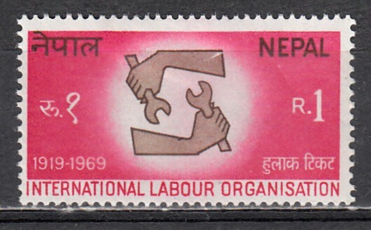 NEPAL 1969 50TH ANNIVERSARY OF THE ILO SCOTT 220 MLH