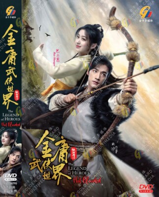 DVD CHINESE DRAMA THE LEGEND OF HEROES: HOT BLOODED VOL.1-30 END ENGLISH SUB
