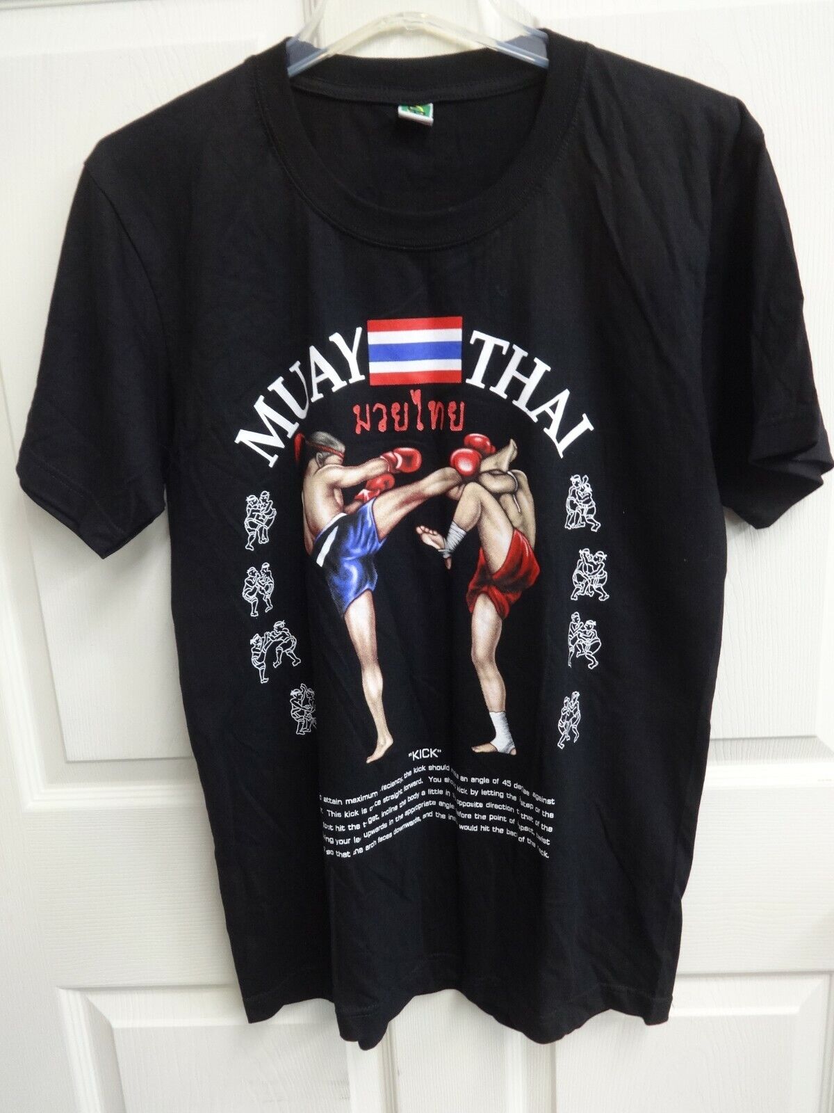 Vintage Thailand Muay Thai 