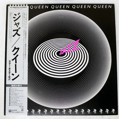 QUEEN JAZZ , ELEKTRA P10601E JAPAN PRESS ,OBI , INSERT ,POSTER GATEFOLD VINYL LP