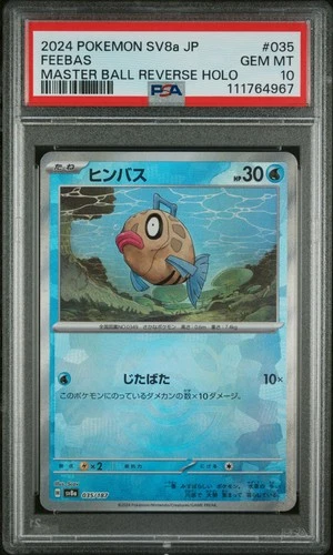 2024 POKEMON JAPANESE SV8A-TERASTAL FEST EX #035 FEEBAS PSA 10