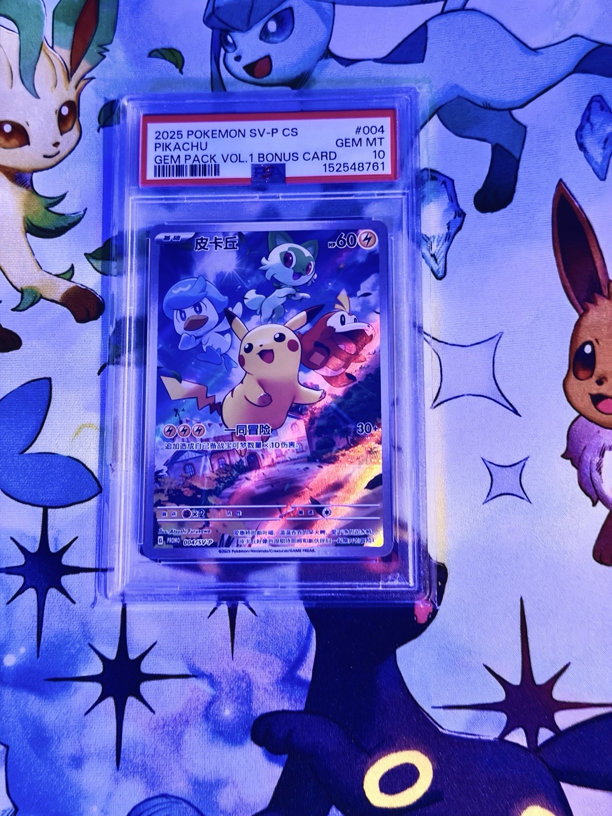 2025 Pikachu Sv-P Promo Holo #004/SV-P PSA 10 Pokemon TCG Chinese