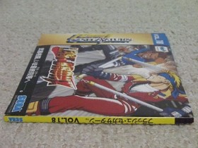 !SS Sega Saturn Vol.18 ( for Sale) / SEGA SATURN