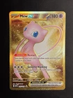 Pokémon TCG Mew EX 205/165 Scarlet & Violet 151 Hyper Rare Gold NM