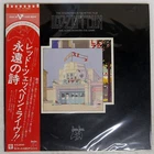 LED ZEPPELIN SONG REMAINS THE SAME SWAN SONG P5544N Japan VINYL 2LP