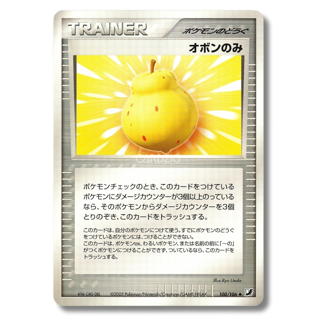 Pokemon - Japanese PCG Golden Sky, Silvery Ocean - Singles