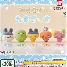 Capsule Flockies Tamagotchi all 5 types complete