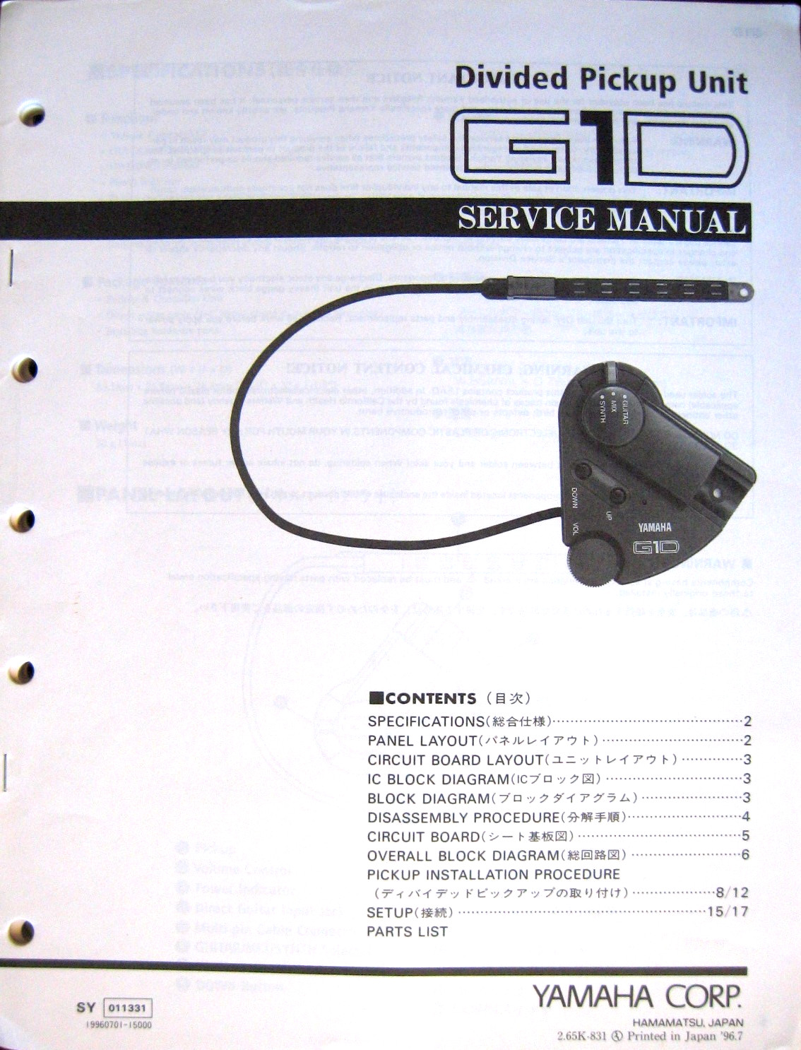 Yamaha G1D Divided Pickup Unit Guitar Synthesizer Pick Up Service Manual Book.