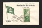 104 EGYPT 1948 EGYPTIAN ARMY'S ENTRY GAZA FDC (#305)