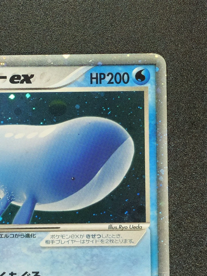 Wailord ex 021/053 | Pokémon TCG | Miracle of the Desert | 1st ED Holo LP | JPN  - Image 3 of 4