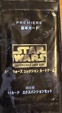 Japanese - Premiere - SWCCG Star Wars CCG - Common/Uncommon Singles