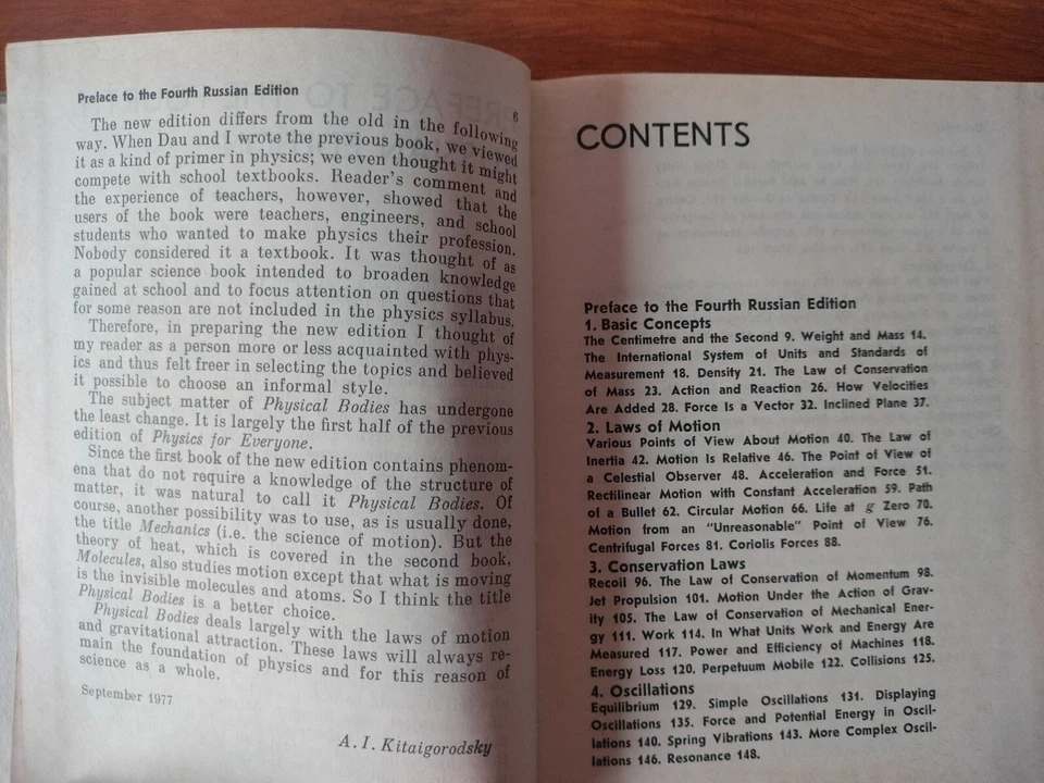 Physics for Everyone 4 Books L. Landau & A. Kitaigorodsky Mir Publishers Moscow - Image 4 of 4