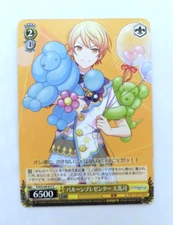 Project sekai colorful stage S109－017 C Tenma Tsukasa