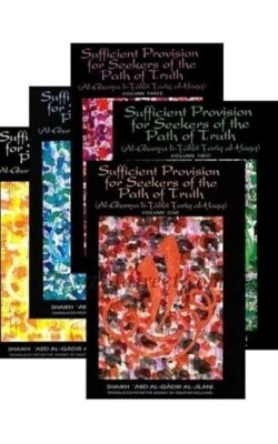 Sufficient Provision for Seekers of the Path of Truth Qadir Jilani NEW 5 Volumes