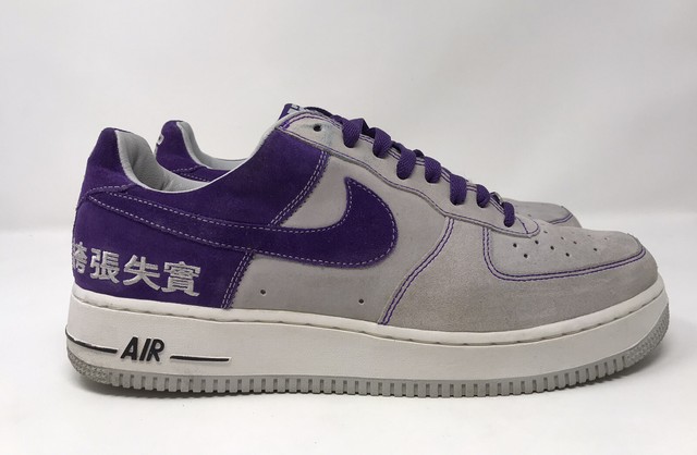 hype air force 1