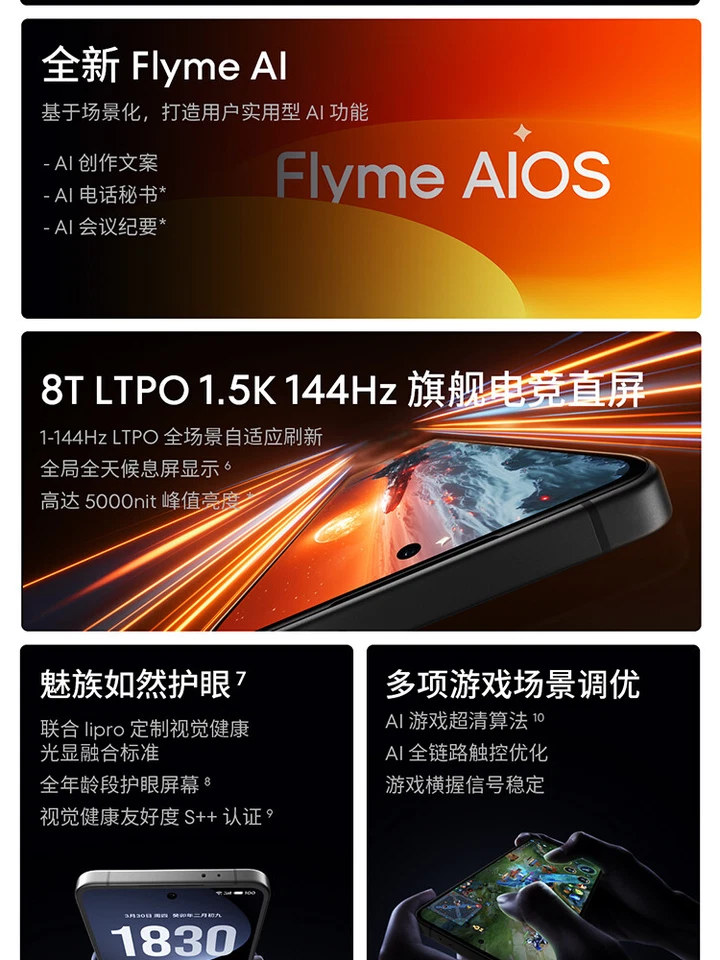 Meizu 21 Note 5G Phone 6.78'' 16GB+512GB Snapdragon 8 Gen 2 Dual SIM 50.0MP - Image 3 of 4