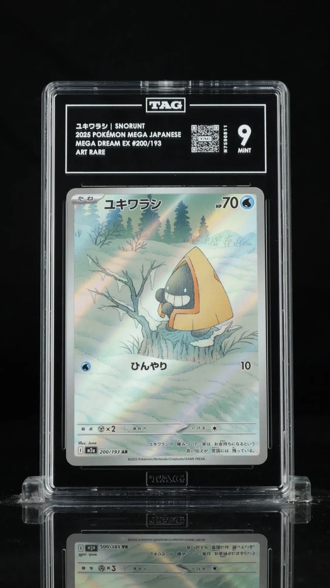 Pokémon TCG MEGA Pokémon Collectible Individual Card Games in