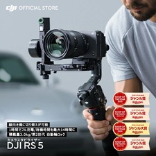 DJI RS 5 Combo Gimbal Camera Stabilizer with Carry Case  Accessories