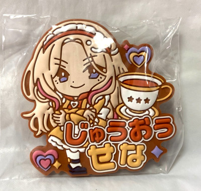 Gakuen Idol Master: Sena Juo Rubber Badge