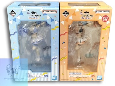 Bandai Re:Zero Rem Prize Figur B & Last One Prize Set JP
