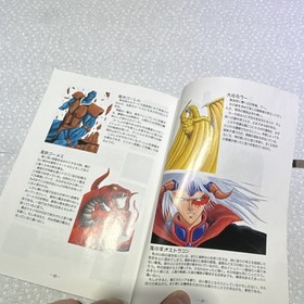 Glodia Emerald Dragon FM Towns Game, NTSC-J, Boxed Set, Manual, Map Included