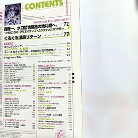 Famitsu DC Dreamcast Magazine Nov 2000 Near Mint Unread Issue